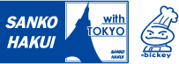 三光白衣 SANKO HAKUI with TOKYO